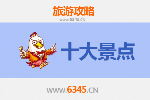 邯郸曲周旅游景点大全 | 探索千年古县的文化与自然之美