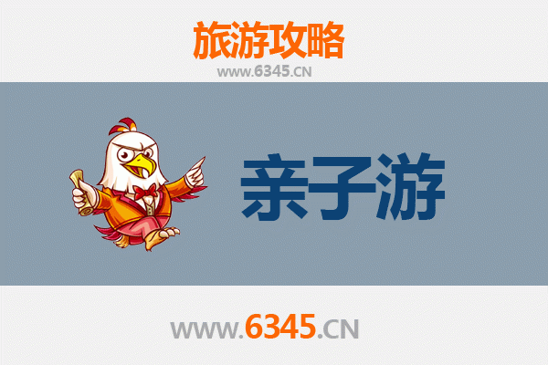 邯郸峰峰矿区亲子游攻略：探索工业遗迹与自然奇观的完美结合