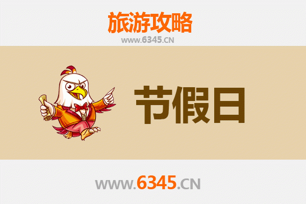 邯郸出发承德避暑山庄旅游攻略：清凉一夏的皇家园林之旅