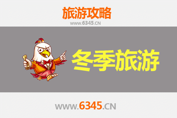 邯郸武安冬季旅游攻略：冰雪奇缘与古韵温泉的完美邂逅