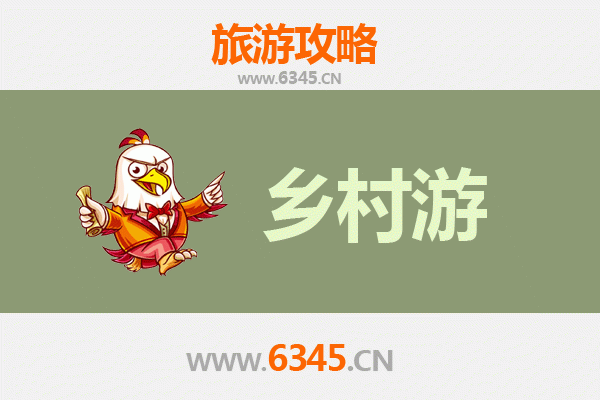 邯郸魏县乡村旅游精品线路推荐：梨乡水城，田园诗画之旅